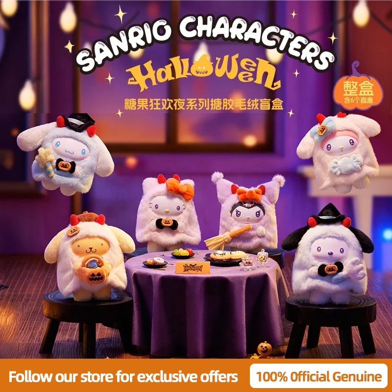 Новый оригинальный Miniso Sanrio, конфеты, карнавальная ночная слепая коробка, кулон, игрушка Hellokitty Pochacco Cinnamoroll, модный подарок для загадочной коробки