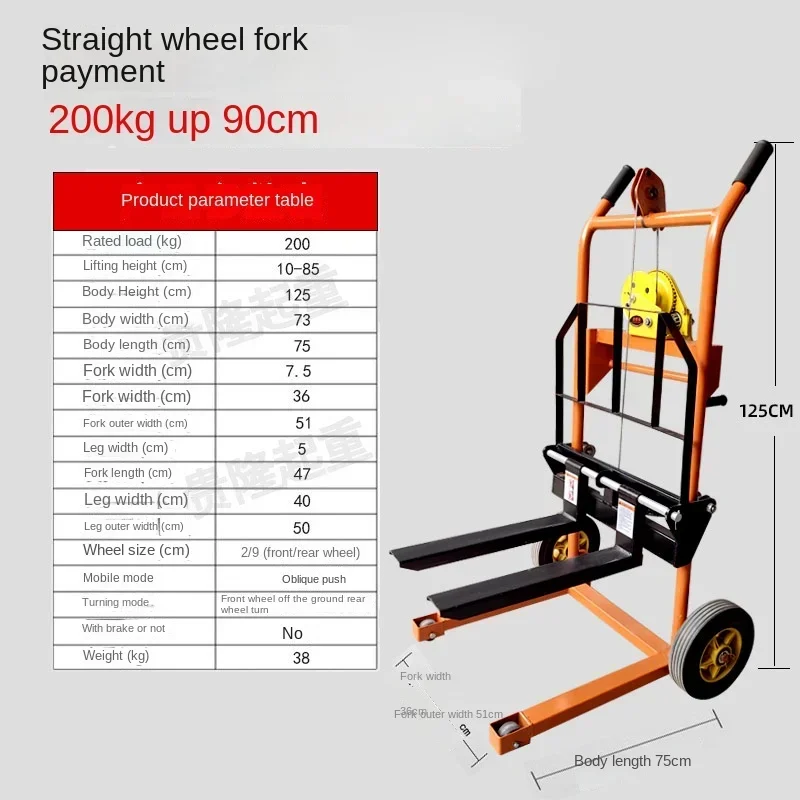 ssL178 23 YY رافعة شوكية صغيرة منزلية مكدس رفع شاحنة هيدروليكية