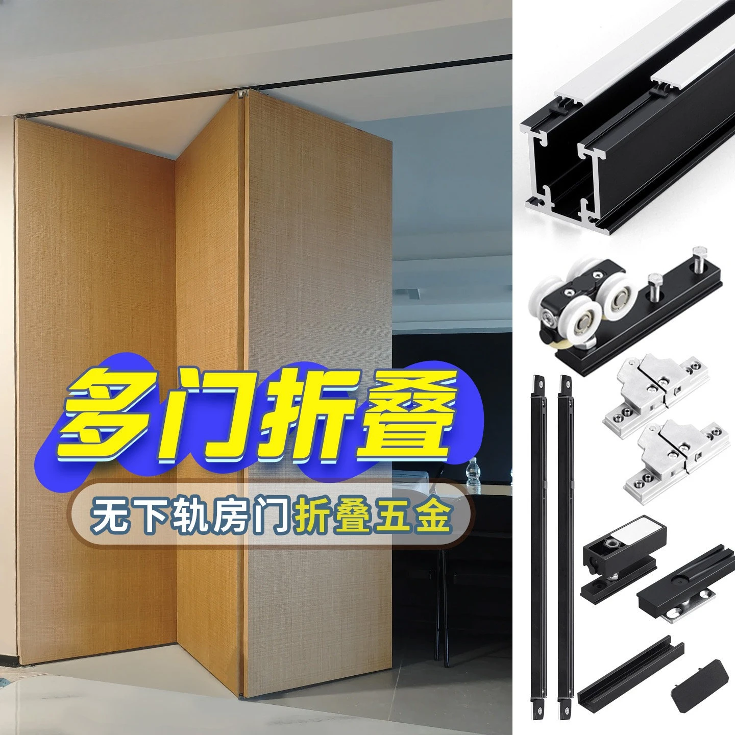 Jc Multi-Fold Linka…