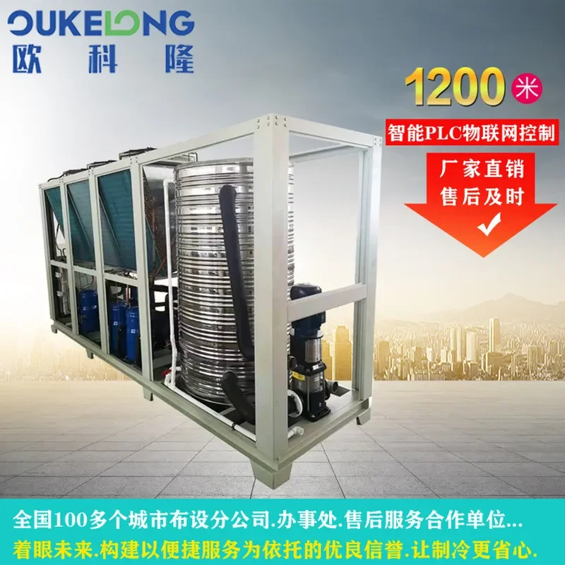 Recycling Machine 2026 Henan Haikou 20 non-standard industrial chillers supply | low temperature acid and alkali resistance