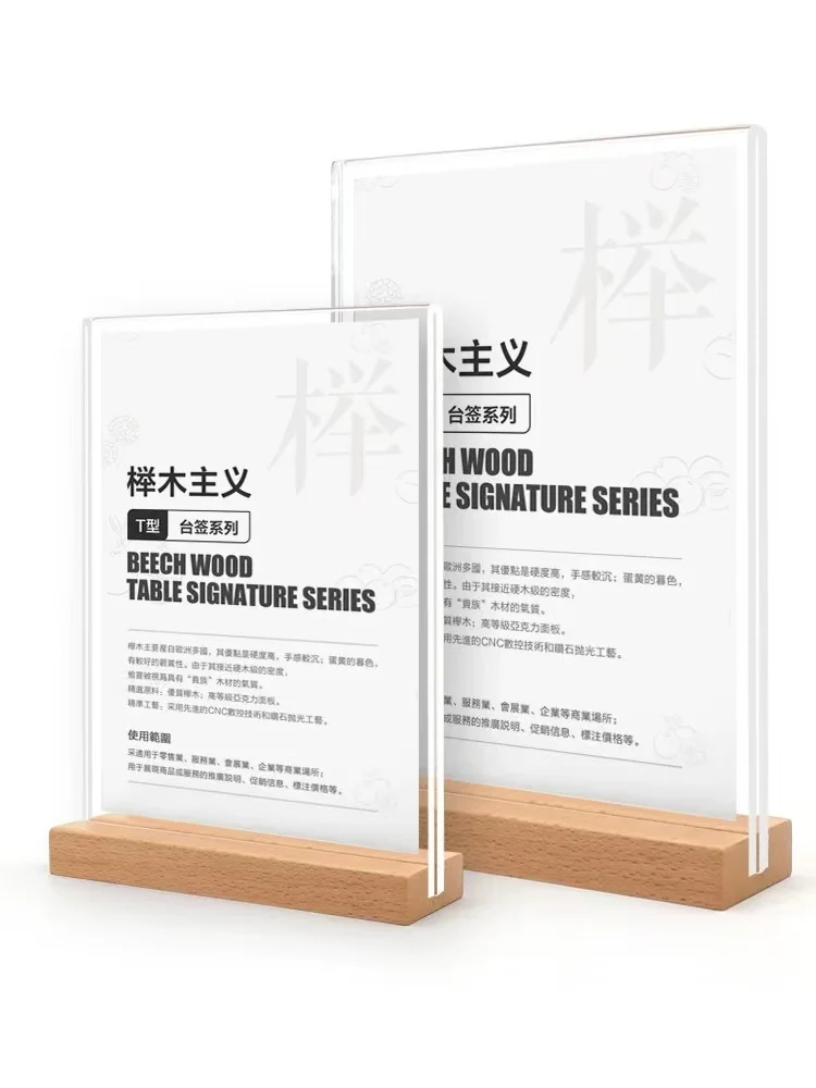 A4 A5 A6 خشبية على شكل حرف L على شكل حرف T بطاقة طاولة قوية على الوجهين حامل بطاقة عرض التسمية حامل ورق الطاولة حامل عرض