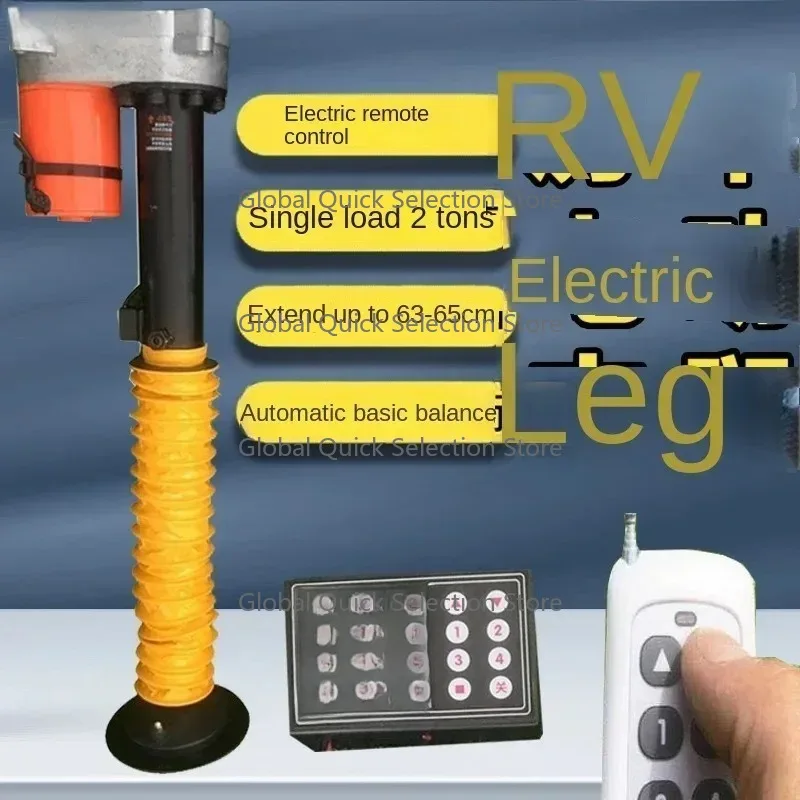 outstanding Parking Outriggers Trailer Support Stable Balance RV Remote Control Lift Electric Trail
