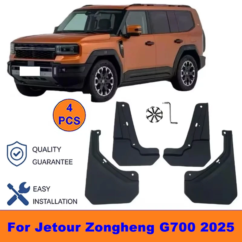

4Pcs Mud Flaps For Jetour Zongheng G700 2025 - Splash Guards Front&Rear Wheel Fender Mudguards Car Exterior Protection Accessory