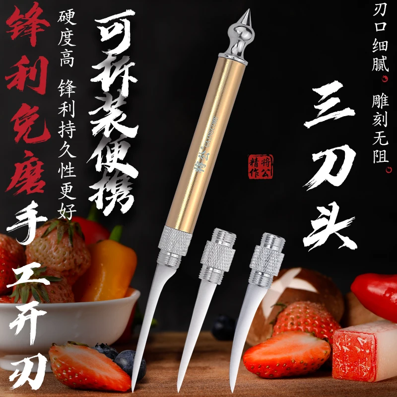 Thai style stainless steel anti slip folding portable kitchen carving hotel chef fruit platter carving main knife