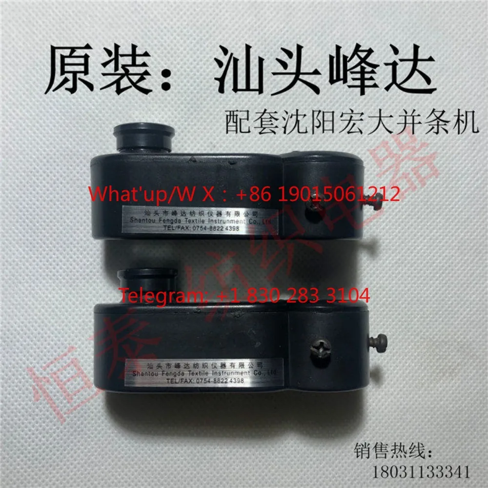 Новый фотоэлектрический датчик для рисовальной машины DS12-1/2, устройство автоматического обнаружения обрыва полотна (оригинал Shantou Fengda Textile)