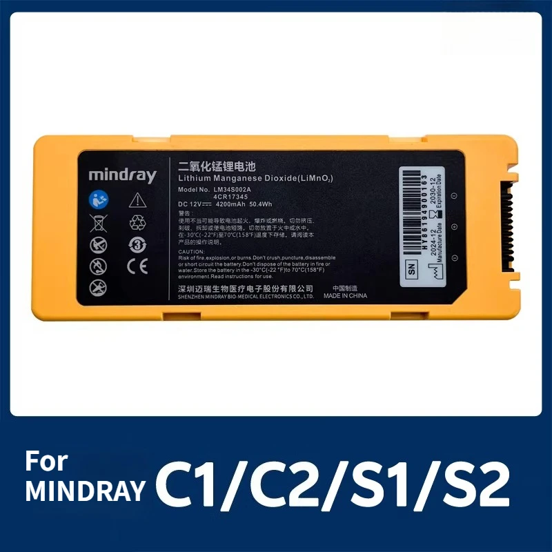 4200mAh 50.4Wh Applicable to MINDRAY C1/C2/S1/S2 Defibrillator Battery LM34S002A Mindray Battery