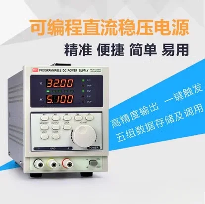 Stepping adjustable power supply Adjustable power supply DC power supply Adjustable 32V5A with self-calibration