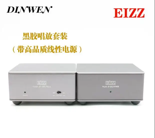 

EIZZ LP-302 Mini Stereo LP Vinyl Record Player Turntable Phono Integrated Power Amplifier MM MC With Separate Power