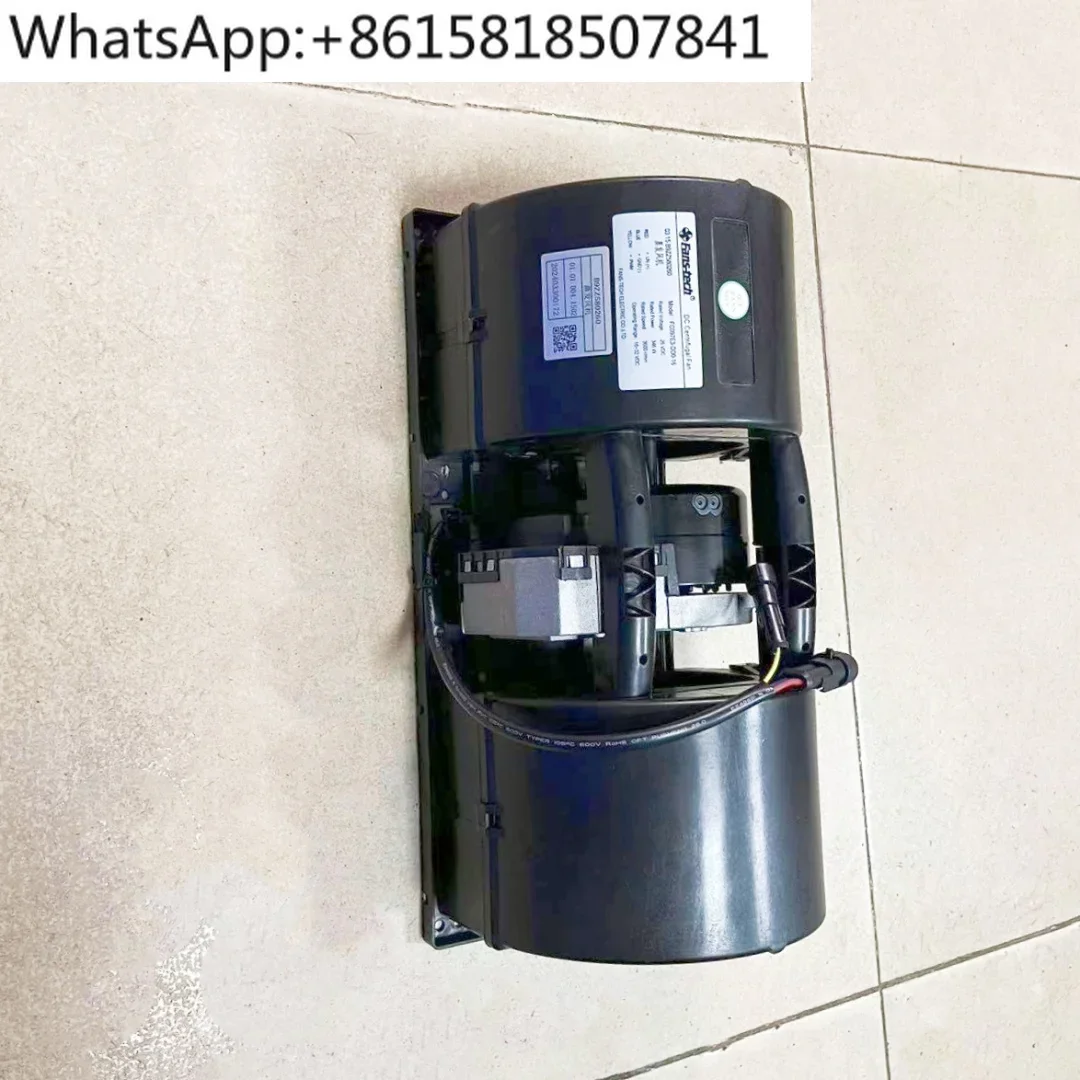 Air conditioner evaporative fan blower fan 24V suitable for new energy bus B9ZZ580260 double plug