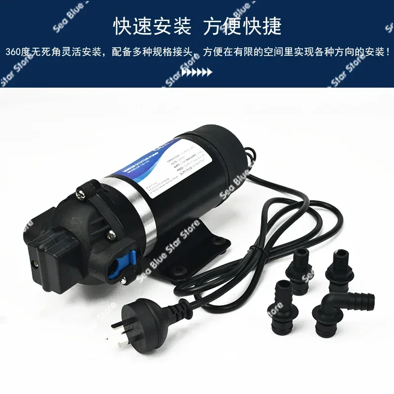 

110V220V Electric Diaphragm Pump Filling Machine Dishwasher Booster Pump Large Flow Self-priming Pump