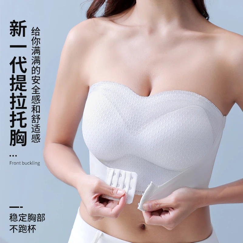 Sexy Push Up Bra Front Closure Strapless Underwear for Women Plus Size Invisible Brassiere Wireless Breathable Female Lingerie