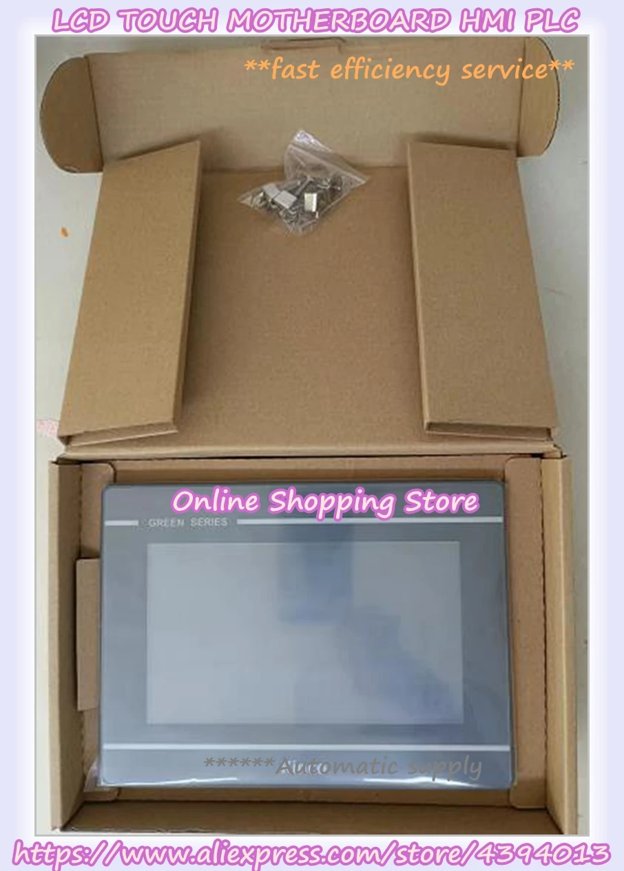 GL070E New Kinco 7 …