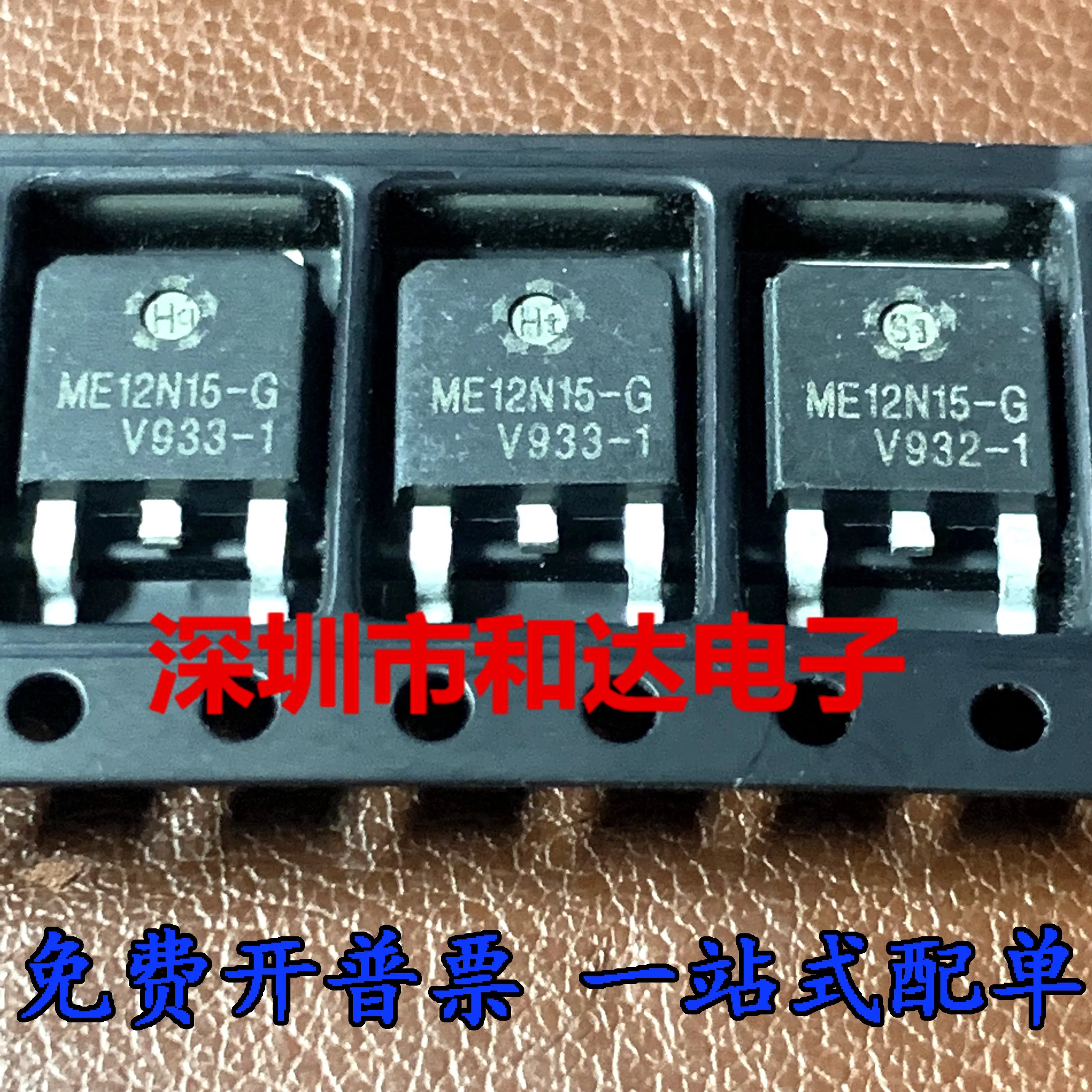 

10 шт. оригинальные новые ME12N15-G ME12N15 MOS полевая трубка патч TO-252 150 В 10,9 А