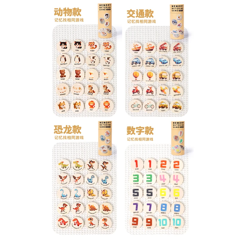 Jogo de correspondência de memória de madeira para crianças brinquedo educativo aprendizagem precoce quebra-cabeça foco treinamento com números/dinossauros temas