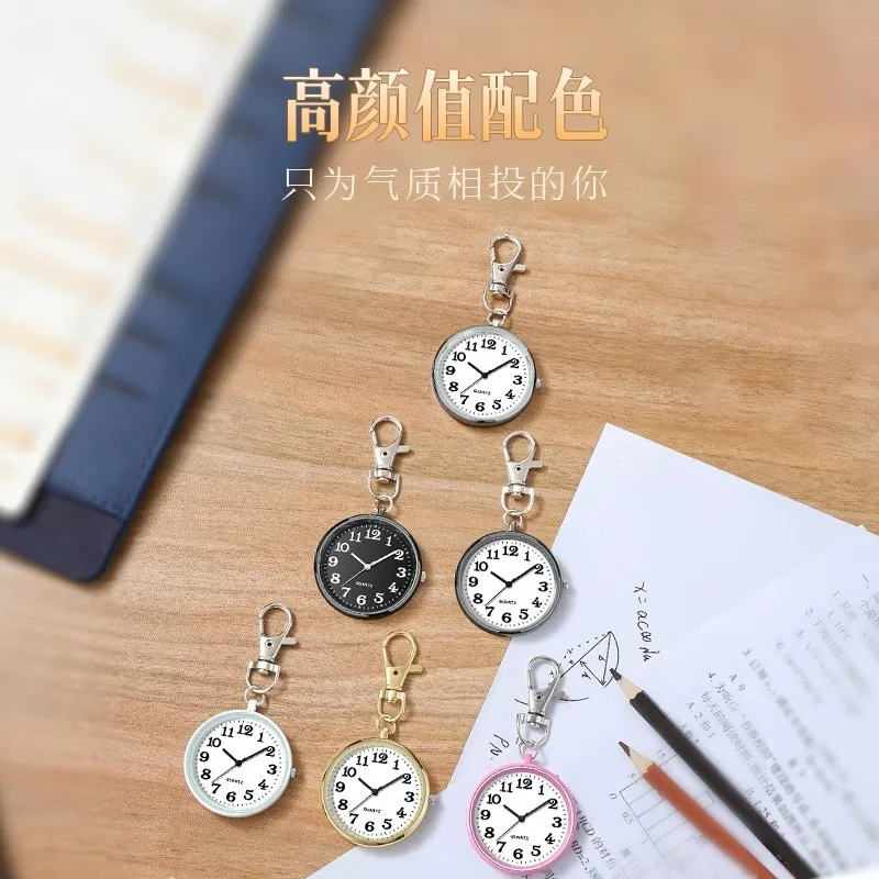 Civil Servant Postgraduate Entrance Examination Examination Exclusive Watch Female Student Mute Pointer Male Mini Keychain Simpl