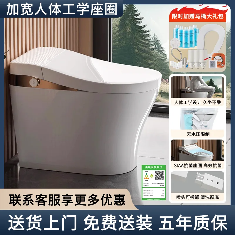

Siphon Automatic Smart Toilet With Water Tank Ergonomic Integrated Toilet Without Water Pressure Limit