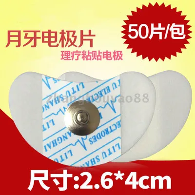 Crescent foam electrode self pasting physiotherapy patch patch ECG electrode brain circulation electrode post ear patch