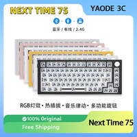 Next Time 75 Mechanical Keyboard Kit Customized RGB Hot-Swap Gasket  Multifunction Knob DIY Gaming Keyboard PC Gamer Gift