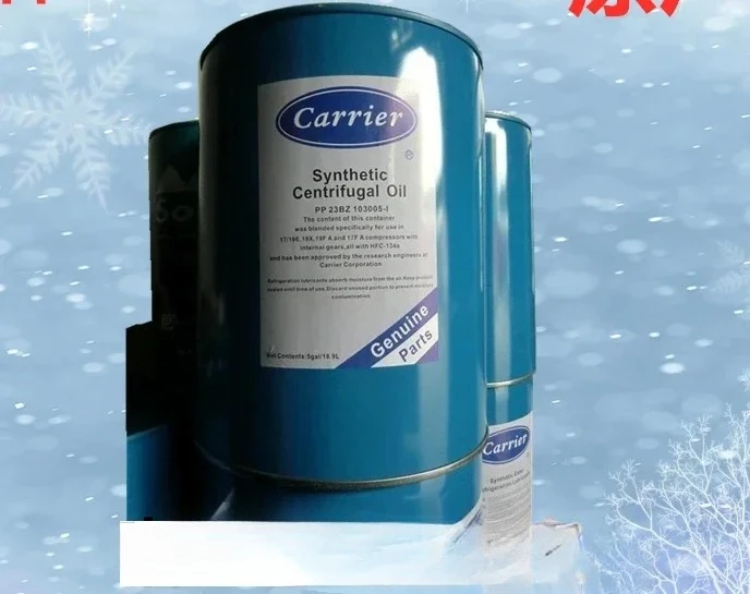 

PP23BZ11003 air conditioning special refrigeration oil