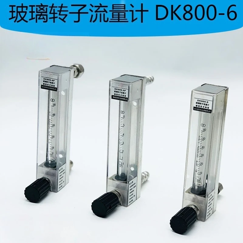 Glass rotor flowmeter, float micro flowmeter, water air liquid flowmeter