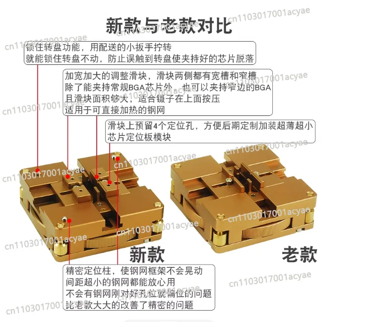 Universal BGA Reballing Station Fixture Jig with Magnet Auto Adjust Stencil Holder with 12Pcs BGA reballing stenci
