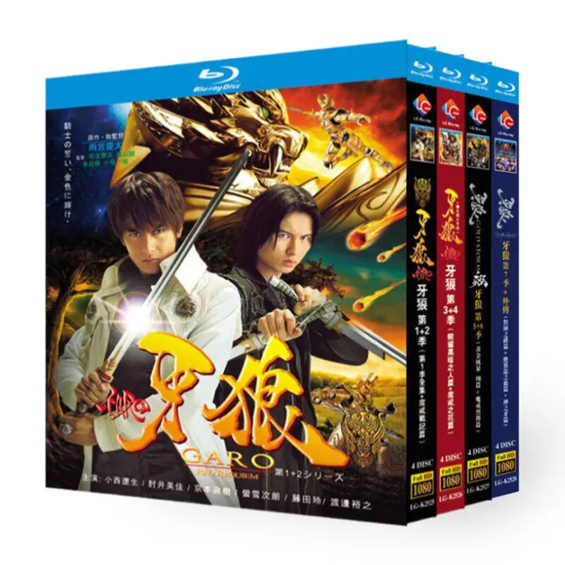 

Blu-ray Disc Box Set for Garo The Animation Seasons 1-7 and Spin-offs with Chinese and Japanese Subtitles