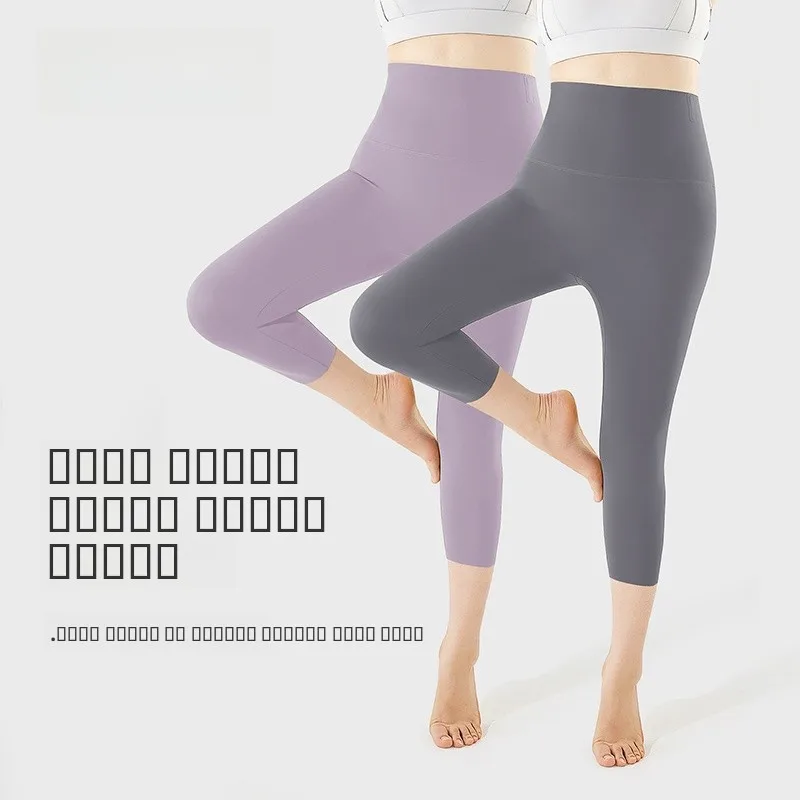 

Брюки для йоги больших размеров, 7 футов, женские, летние, тонкие, для фитнеса, быстросохнущие, базовый слой, для активного отдыха, нейлон, спандекс