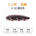 3.2INCH C33