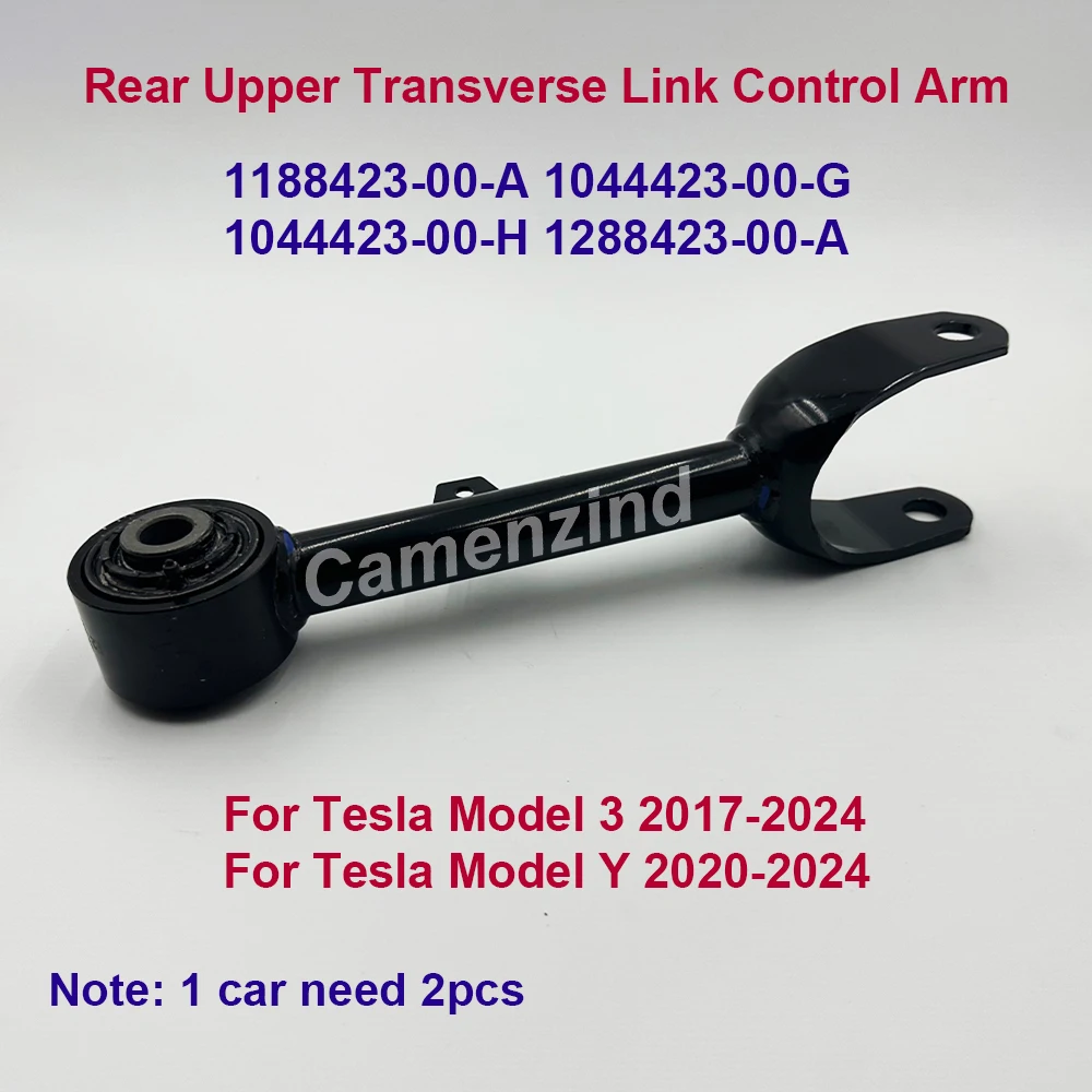 

Rear Upper Transverse Link Control Arm for Tesla Model 3 Model Y 2017-2024 1188423-00-A 1044423-00-G 1044423-00-H 1288423-00-A