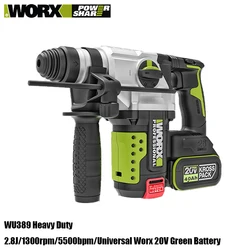 Worx Cordless Rotary Hammer Heavy Duty Brushless Motor WU389 20v Imapct 2.8J 5500T/min 1300rpm Share Green Battery Platform