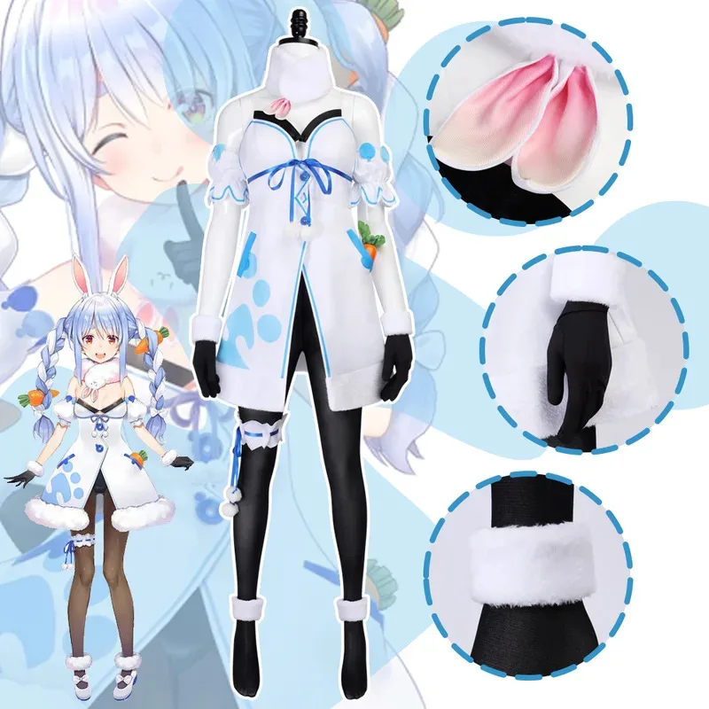 

YouTuber costume Halloween cosplay white dress rabbit ear Usada Pekora anime performance female costume