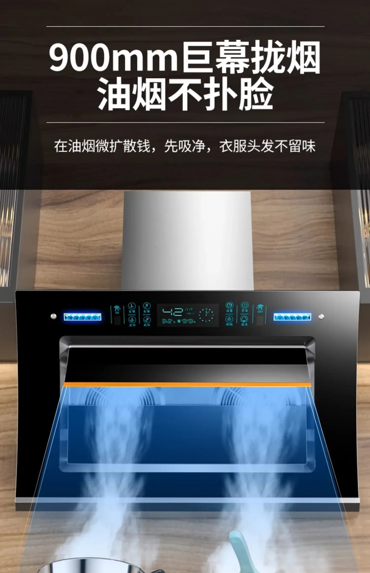 220V Haotaitai Double Motor Range Hood Kitchen Strong Suction Auto Clean Side Suction DW