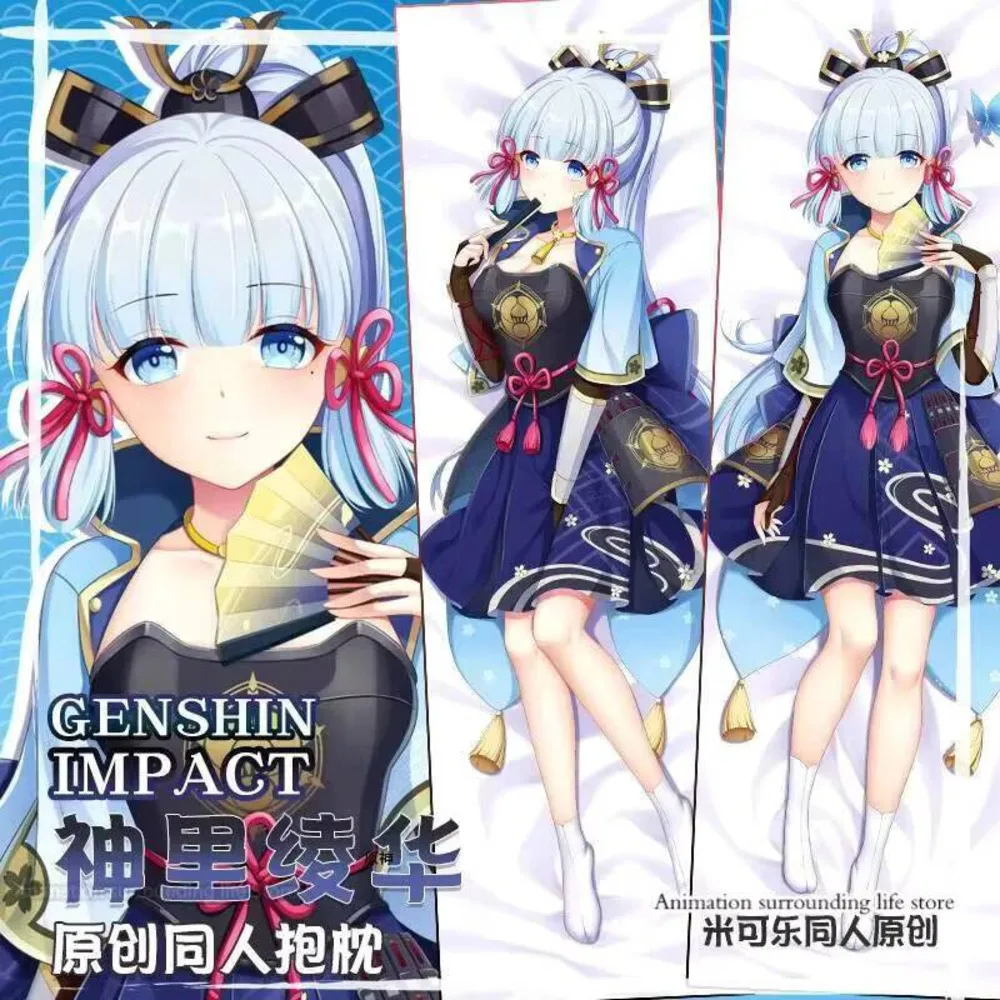 

Impact Genshin аниме косплей Dakimakura чехол Камисато Аяка двусторонний принт Moegirls обнимающая наволочка для тела подушки отаку