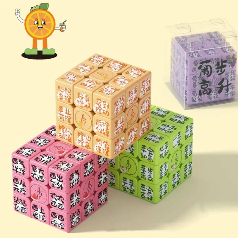 Cute Three-order Fruit Magic Cube Creative Banana Strawberry Beginner Professional Magic Cube Smooth Rotation Magic Cube Toys