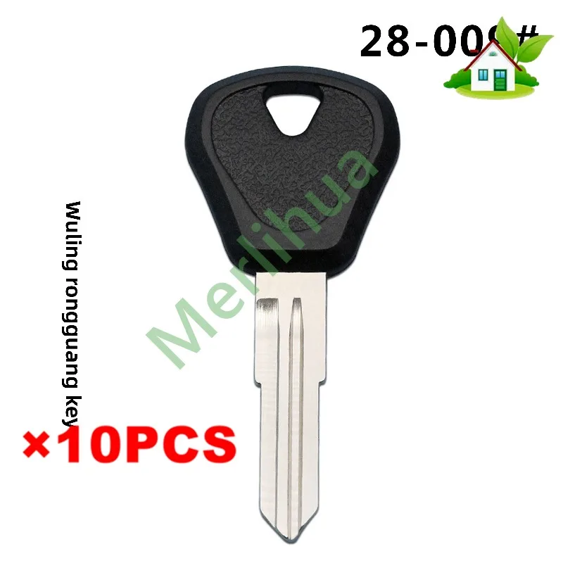 FOR Wuling Hongguang V Rongguang S New Zhiguang Minivan Left&Right Groove Spare Key Blank