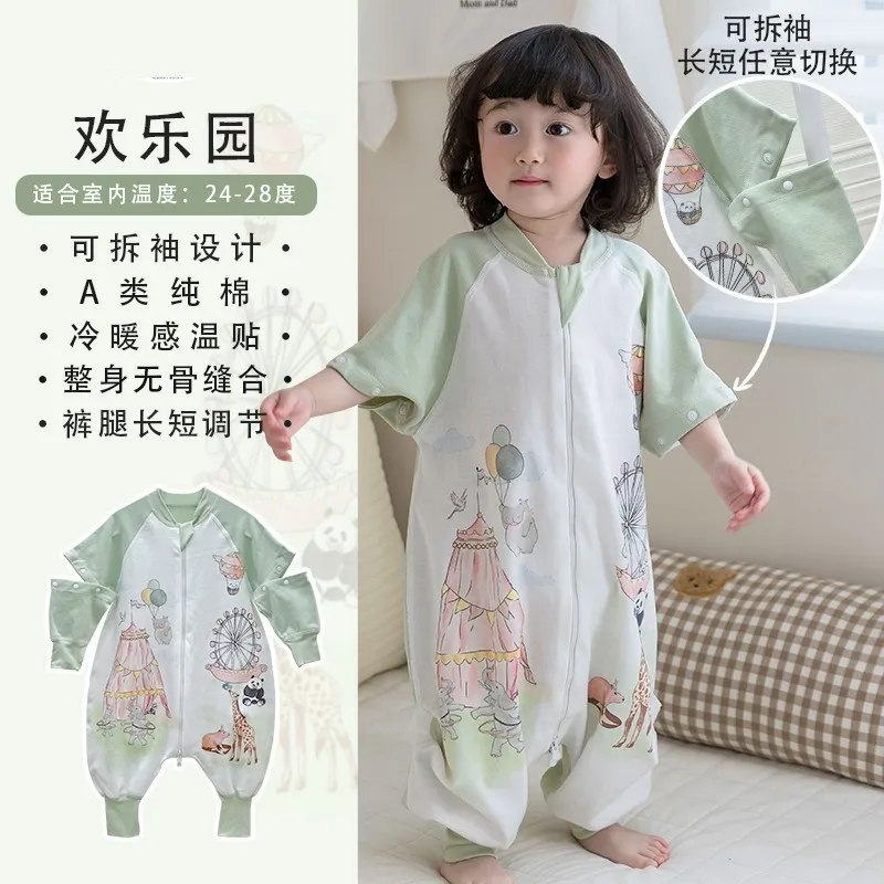 Baby pure cotton split leg sleeping bag, spring and summer detachable sleeves, anti kick, baby jumpsuit, boneless sewing