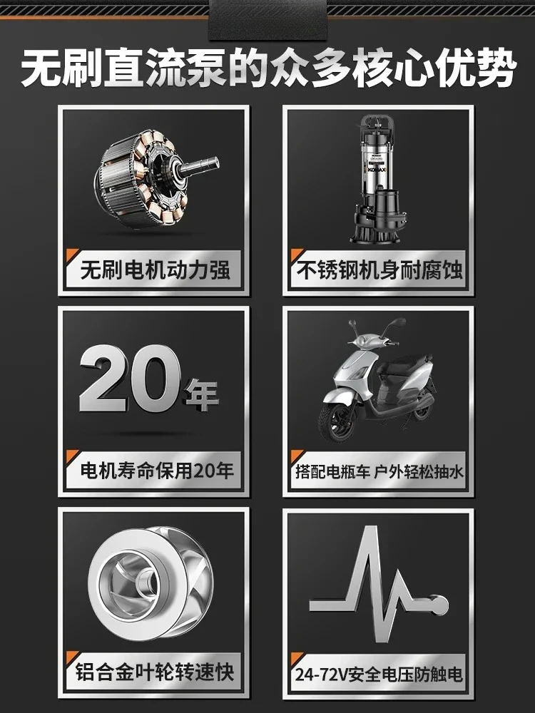 Bomba sumergible CC V Pumper riego pequeño para el hogar