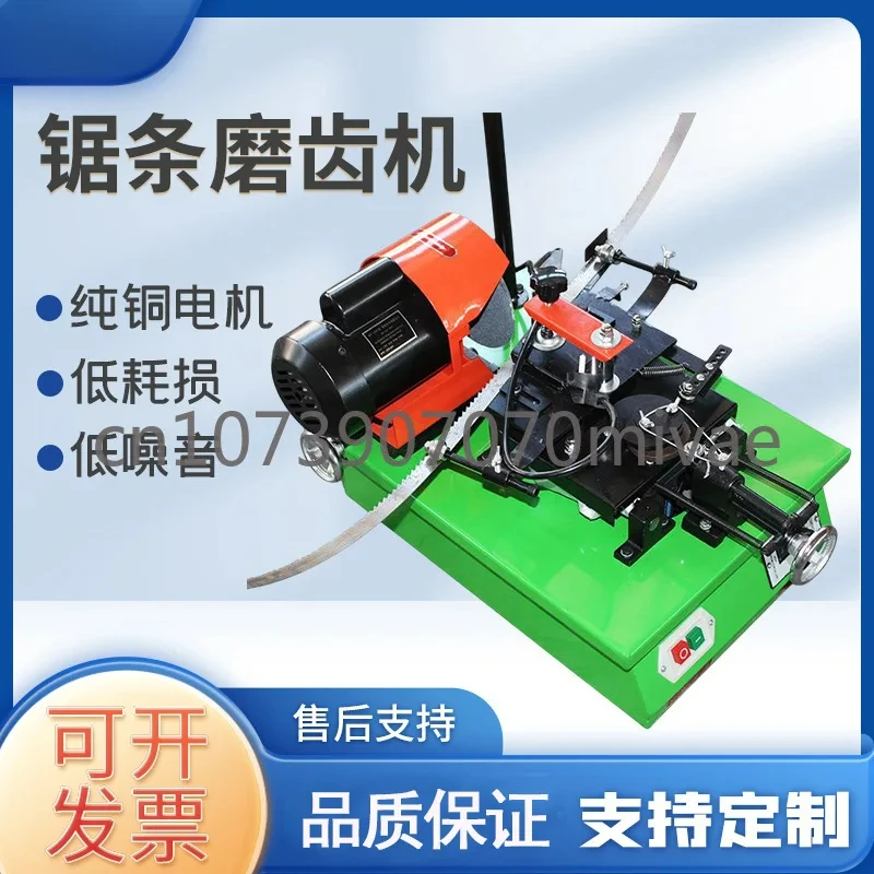 Fully Automatic Band Beltsaw Sharpening Machine, Precision Woodworking Machinery Alloy Small Tooth Saw Blade