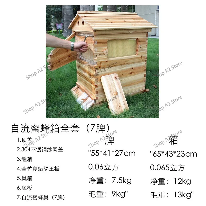Full Set –Cedar Automatic Honey Harvesting Beekeeping Equipment with Bee Box