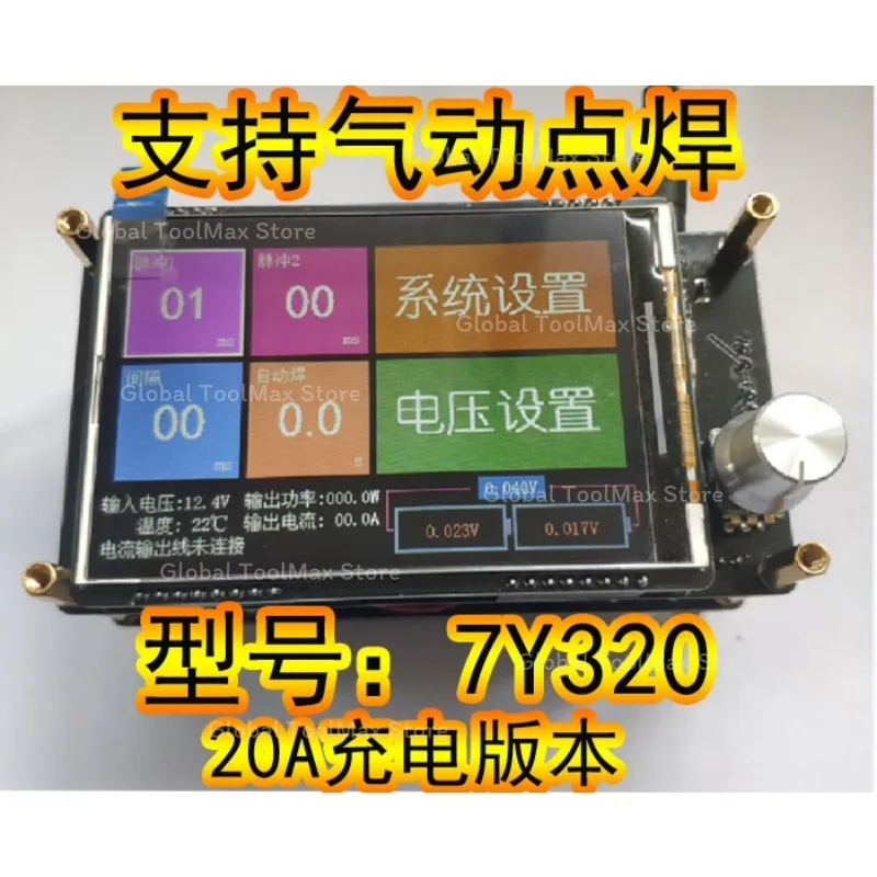 Durable High Efficiency Spot Welder Control Board Kit DC12-24V For 18650 Lithium Battery Welding