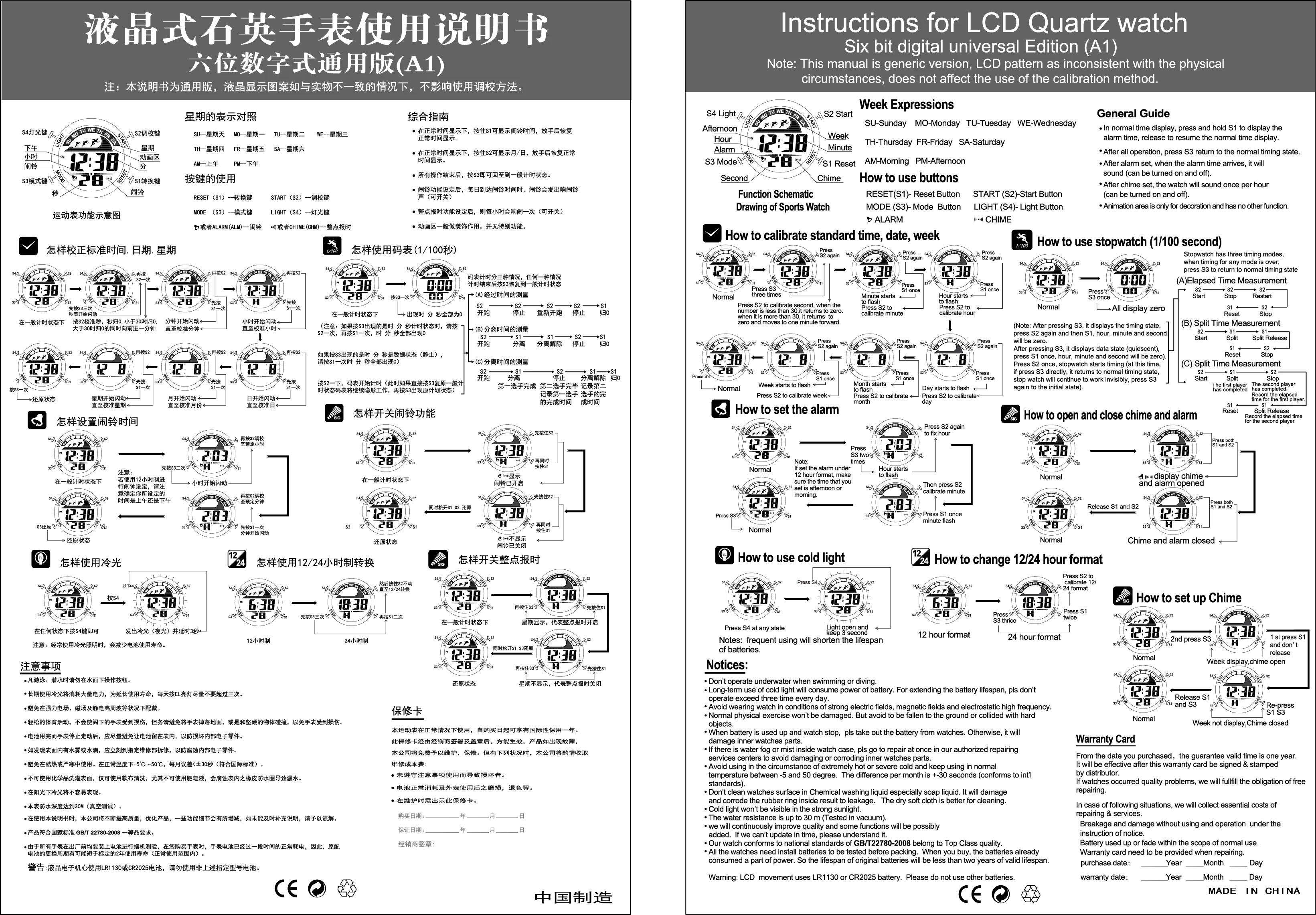 Uthai c16-男の子と女の子のための電子時計,かわいいメドウスターウォッチ,ジュニア,高校,防水アラーム,電子時計