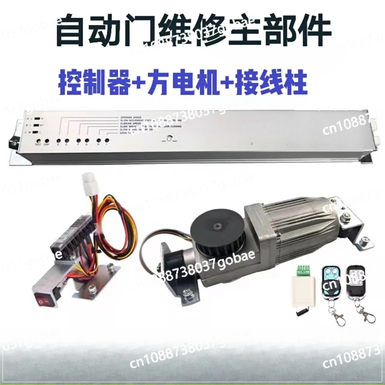 

Универсальная автоматическая дверь, стеклянная индукционная дверная система, мотор, весь комплект электрического контроллера двери, основная плата перевода двери