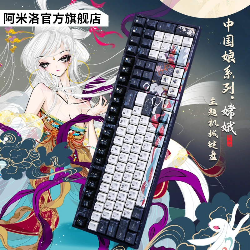 

varmilo Chang'e varmilo Change wireless 3mode Hot swapping Elements mechanical keyboard