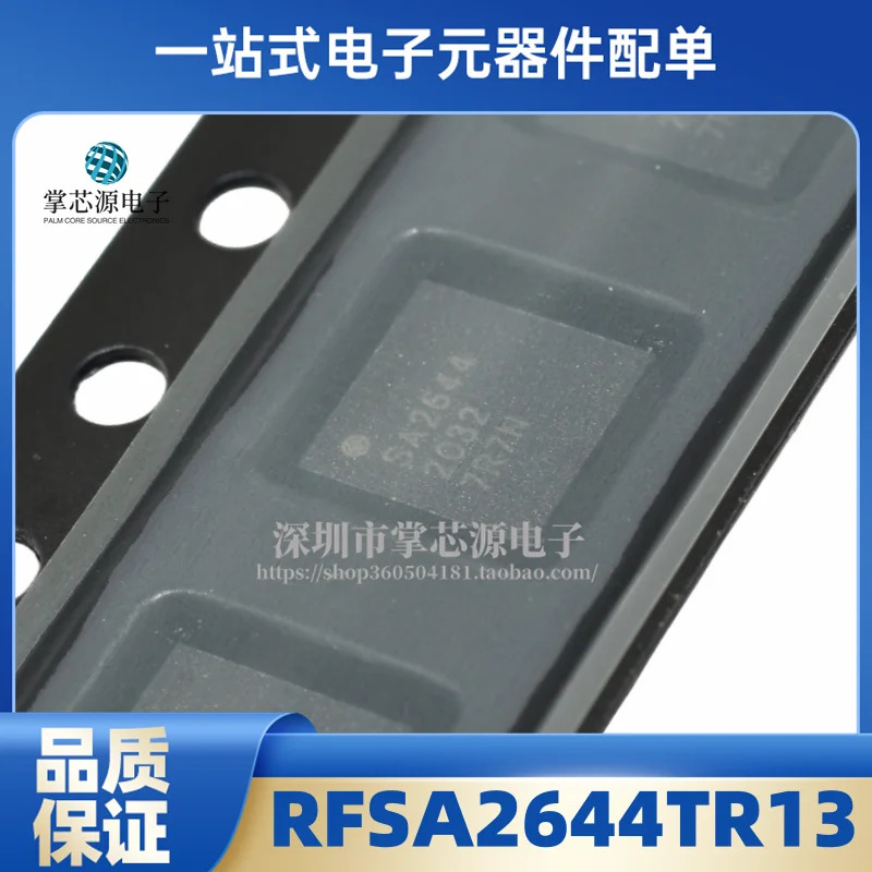 Original brand new RFSA2644TR13 silk screen SA2644 packaging QFN attenuator IC chip in stock