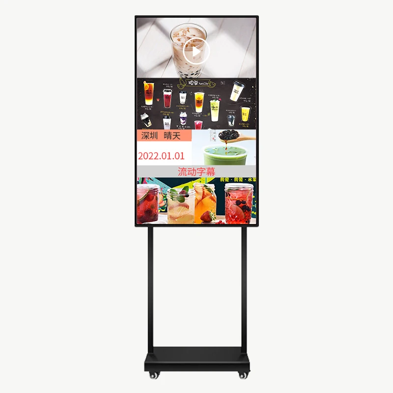 Digital Signage Dis…