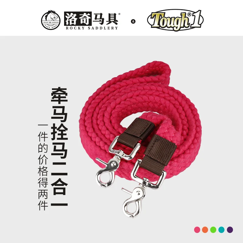 Double Hook Lead Rope, Multi-function Tie Rope, Two-in-one Horse Equipment, equestrian Sports8218022