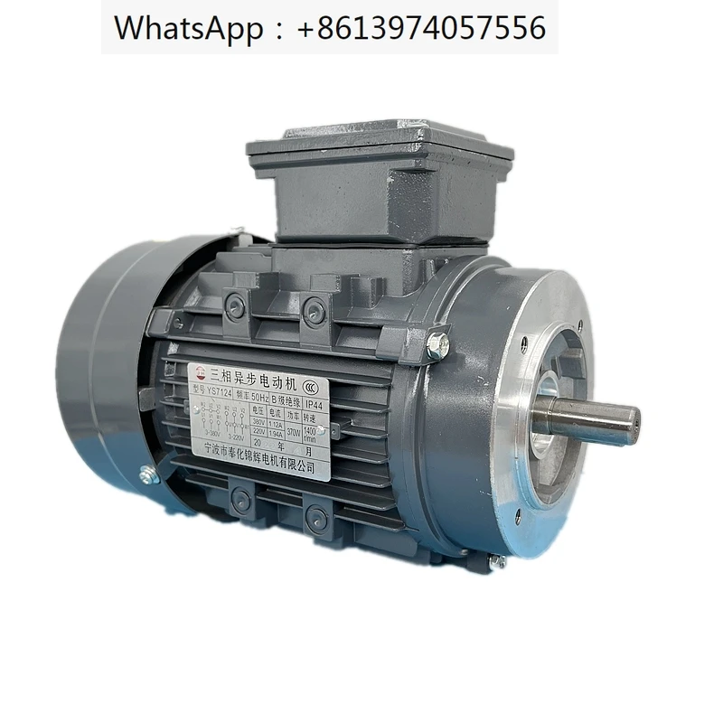 Wire cutting accessories: fast YS7124  transport motor, molybdenum  cylinder motor, three-phase 380 flange