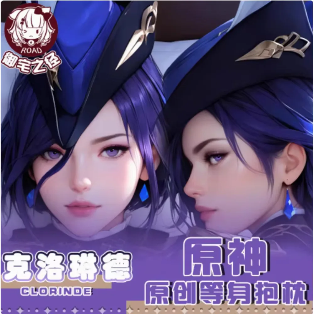 

Аниме Acg Genshin Impact Clorinde сексуальный Dakimakura чехол для тела японский отаку Лоли подушка чехол подарки YZZJ
