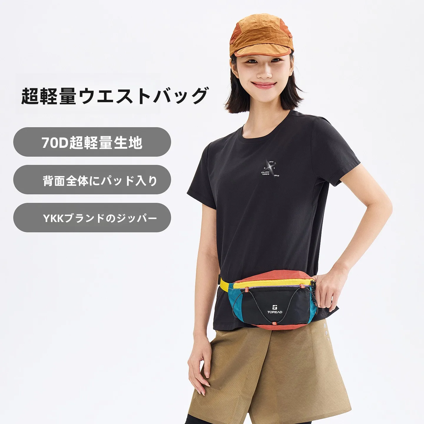 toread-ultra-light-crossbody-bag-men's-women's-outdoor-sports-hiking-cycling-commuting-anti-scratch-wear-resistant-breathable