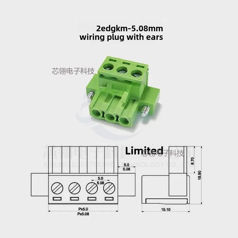 2set Welding free air docking 2EDGRKP-5.08MM Male/female pair Pull out terminal with ear screws fixed 2P-16P wholesale